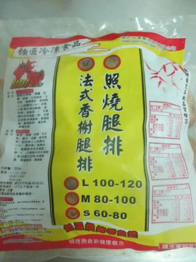 法式香榭腿排S@30片*5包/箱-綠 外包裝