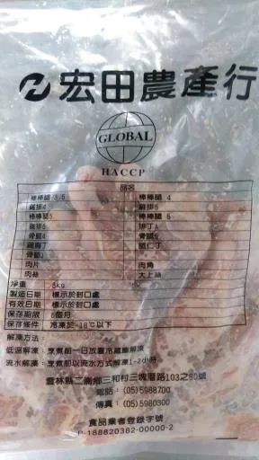 調理棒7-超市包 外包裝