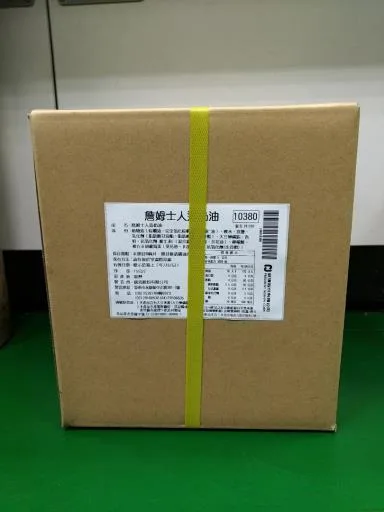 詹姆士人造奶油 外包裝