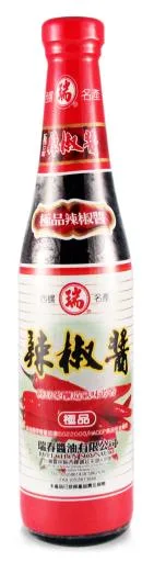 極品辣椒醬 外包裝