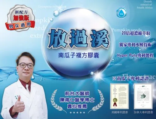 放過溪 外包裝