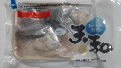 龍膽石斑魚頭 外包裝