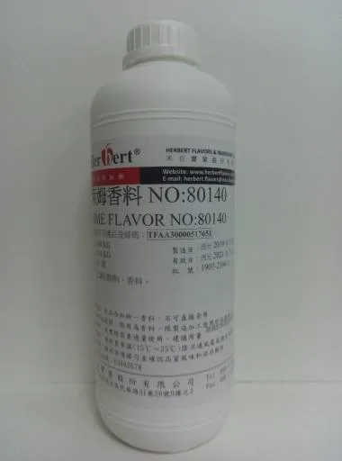 萊姆香料           80140 外包裝