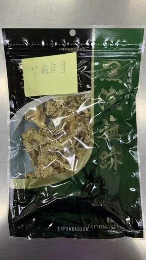 芝麻魚骨 外包裝