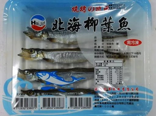 柳葉魚-八大/5尾 外包裝
