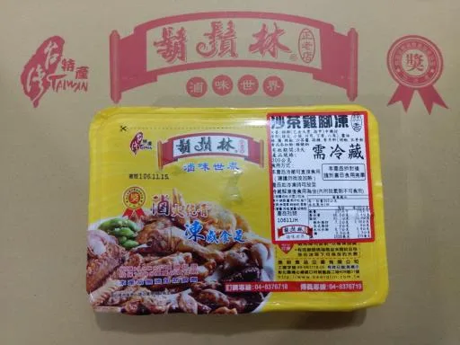 沙茶雞腳凍(蒜香)300g 外包裝
