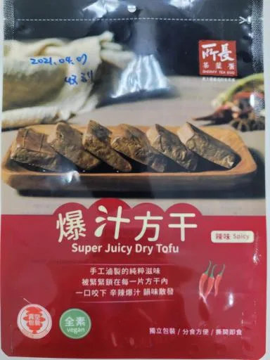 辣味豆干(8入) 外包裝