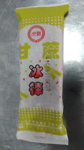 甘蔗冰棒 外包裝
