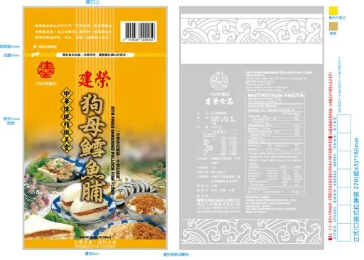 300g狗母鱈魚脯 外包裝