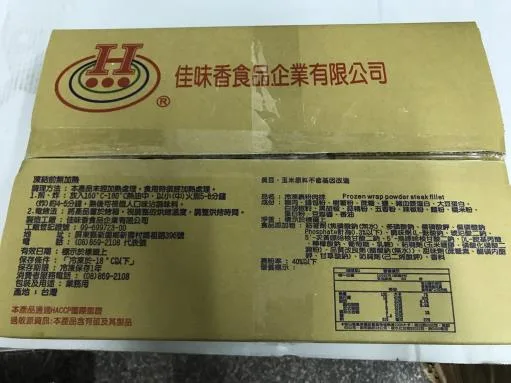 冷凍裹粉里肌肉排 外包裝