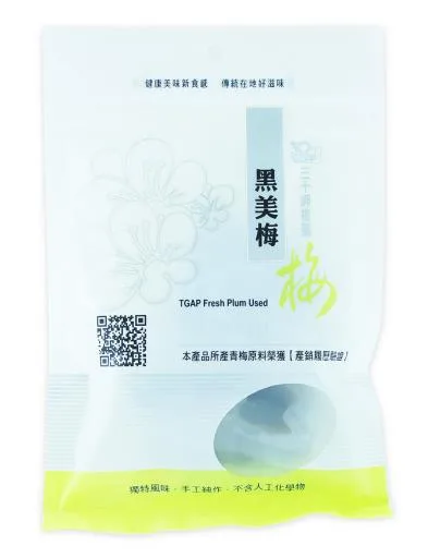 黑美梅120g真空包 外包裝