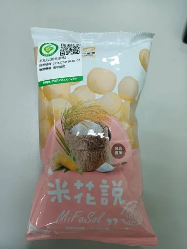 (產)米花說獨享包-經典原味 外包裝
