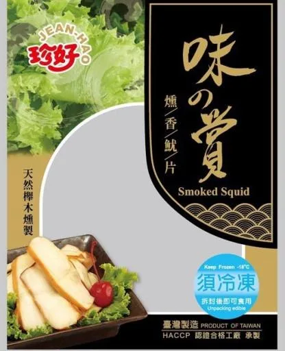 燻香魷片 外包裝