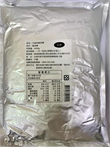 可美特軟袋蕃茄糊4.5kg/4 外包裝