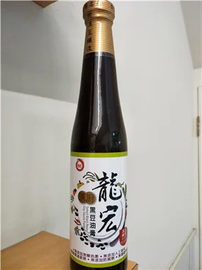 漢廚黑豆油膏 外包裝