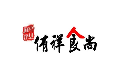 CODA煙燻香腸 台灣 外包裝