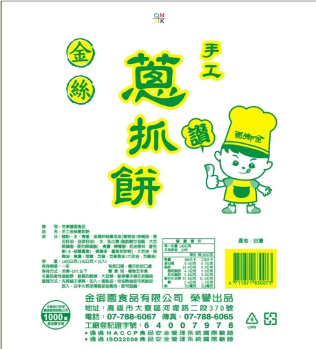 金御園(金絲)蔥抓餅 外包裝