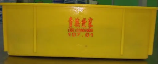 沙朗牛排 外包裝