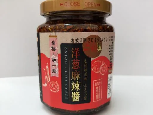 洋蔥麻辣醬 外包裝