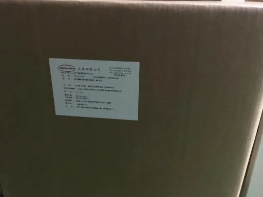 素牛肉粉體香料 HB-105 外包裝
