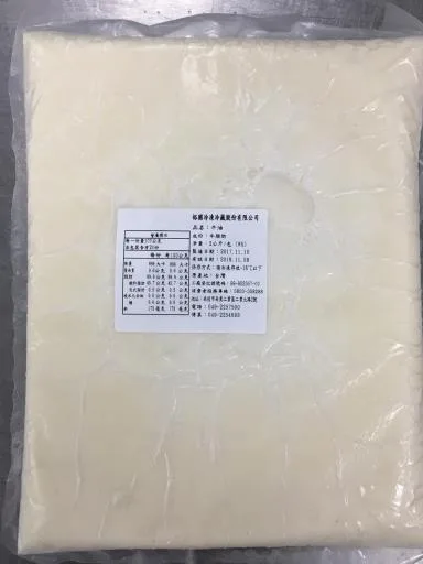 牛油2kg*10包 外包裝