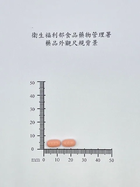 可道樂膜衣錠 80/12.5 毫克外觀