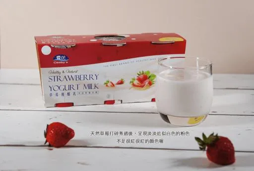 雪比草莓優酪乳190g 外包裝