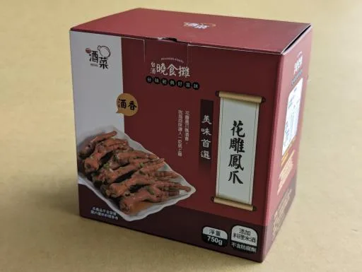 台酒花雕鳳爪 外包裝