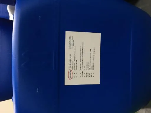 草莓香料 外包裝