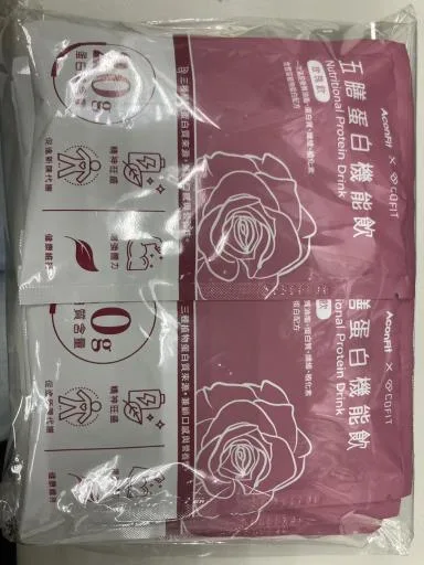 五膳蛋白機能飲-玫瑰飲(10入)-環保版 外包裝