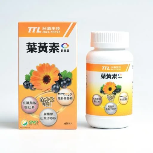 葉黃素軟膠囊 外包裝
