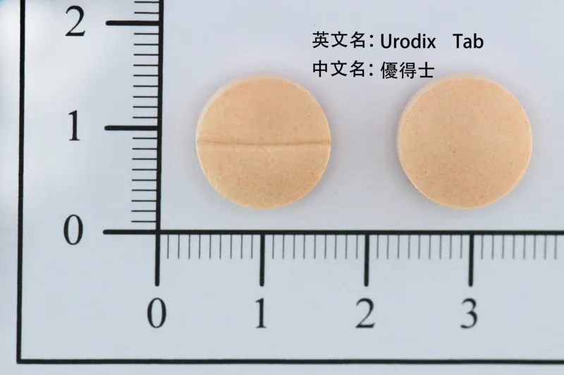 優得士錠（那利敵新）外觀