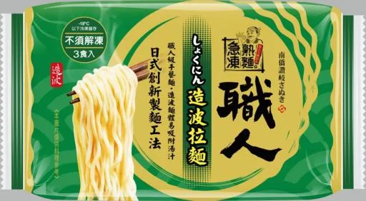 職人造波拉麵(光麵)(JA020356) 外包裝