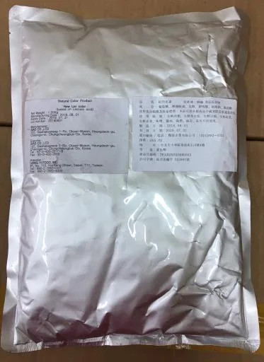 紅丹色素 外包裝