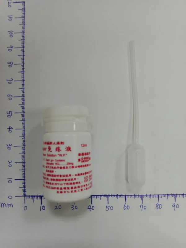 ”華盛頓”免疼液外觀