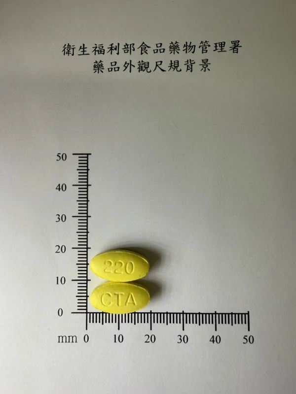 "成大" 博舒痛錠５００毫克（每非那）外觀
