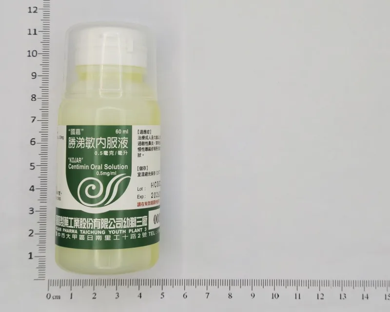"國嘉"勝涕敏內服液0.5毫克/毫升外觀