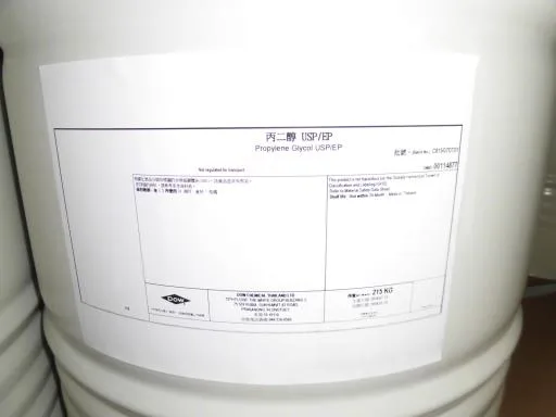 丙二醇 外包裝