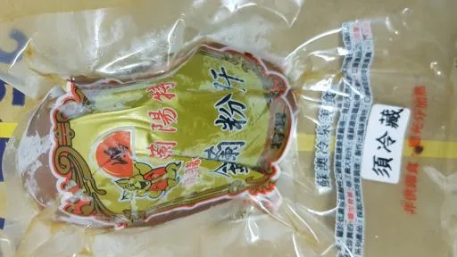 金蘭粉肝 外包裝