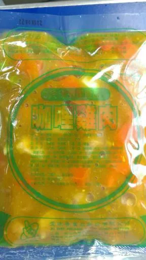 咖哩雞肉 外包裝