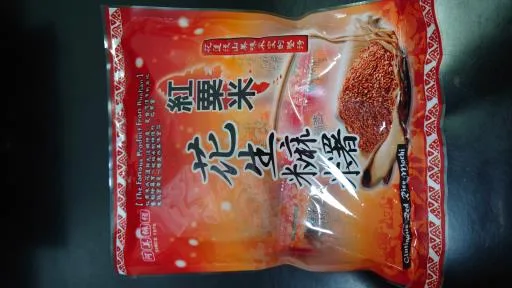 紅粟米麻糬 外包裝