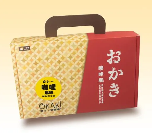 噢卡脆禮盒-咖哩風味 外包裝
