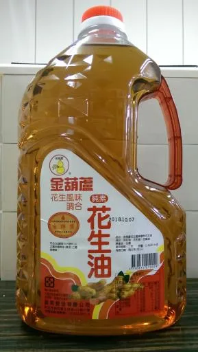金葫蘆花生風味調合花生油2.4 L 外包裝