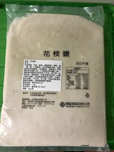 花枝漿 外包裝