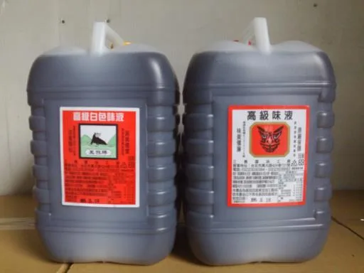高級味液,高級白色味液,三義高級味液 外包裝