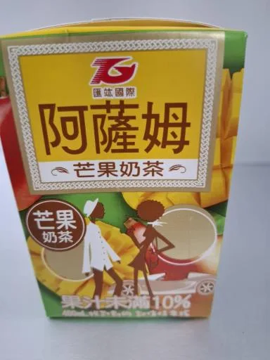 阿薩姆芒果奶茶 外包裝