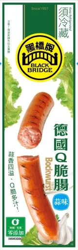 50g蒜味德國Q脆腸－真空 外包裝