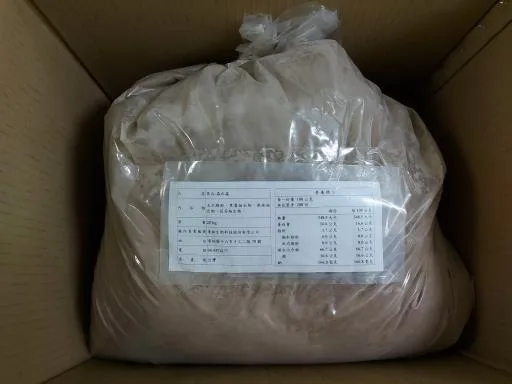 食品-淼水淼 外包裝