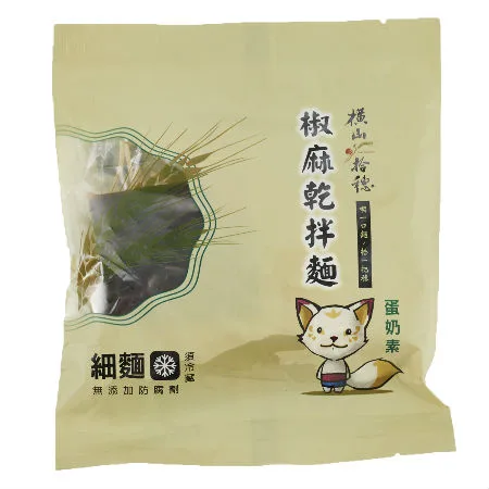 椒麻乾拌麵 外包裝