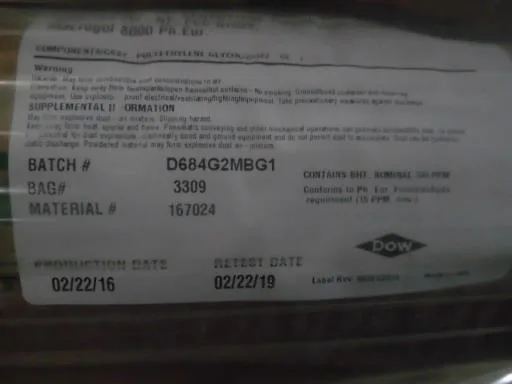 聚乙二醇99.9%複方食品添加物 外包裝